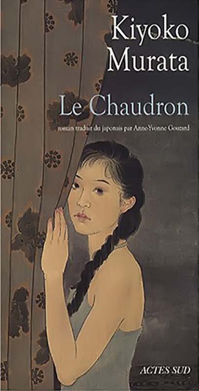 « Le chaudron » de MURATA Kiyoko