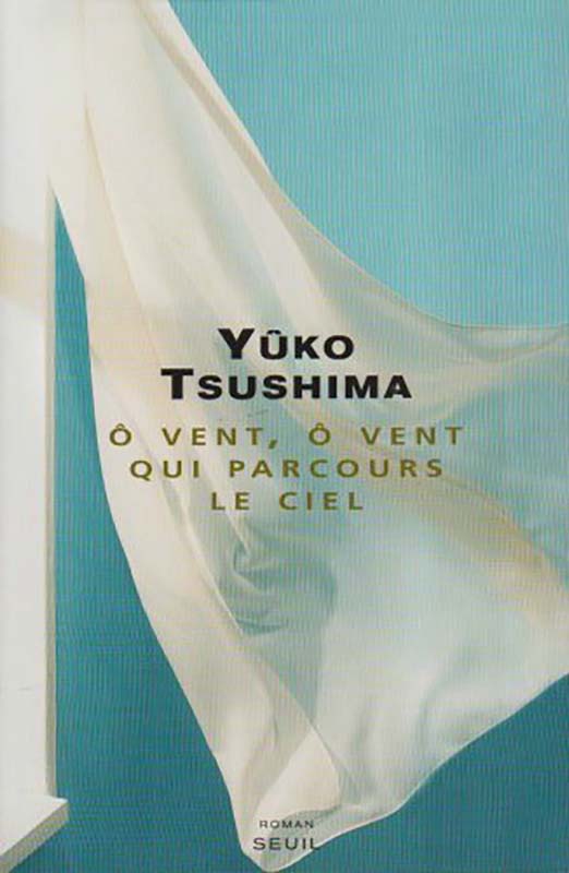 « Ô vent, ô vent qui parcours le ciel » de TSUSHIMA Yûko