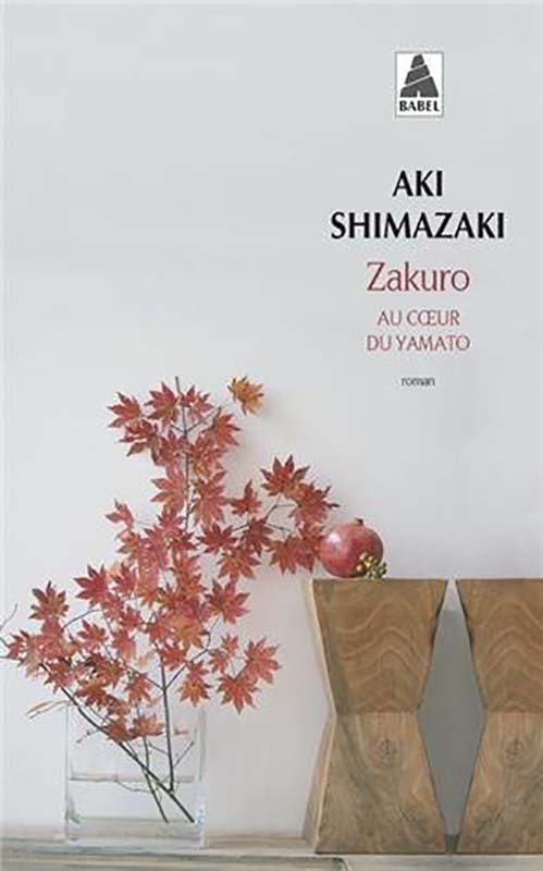 « Zakuro » de SHIMAZAKI Aki